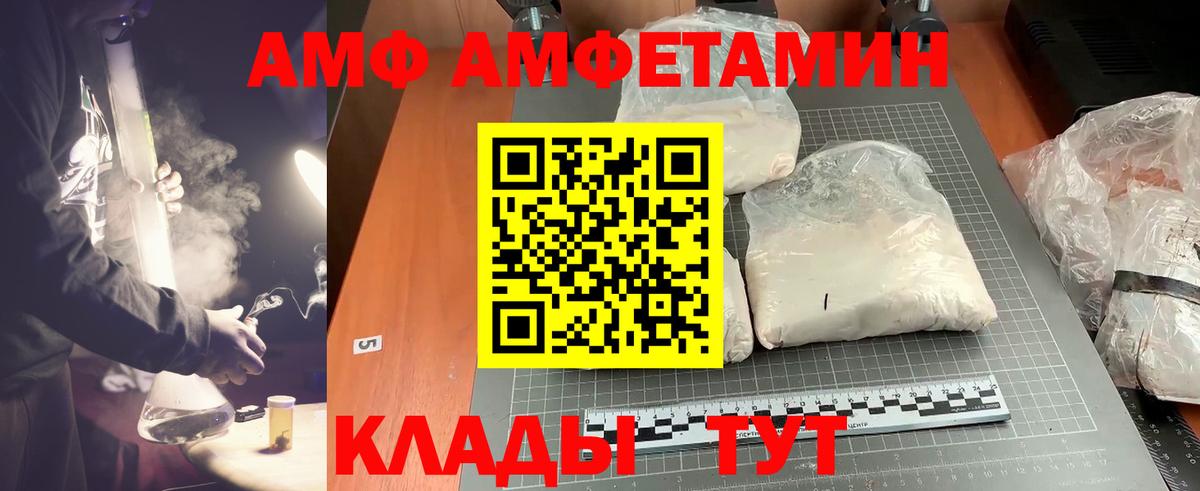 Метамфетамин витя Азнакаево