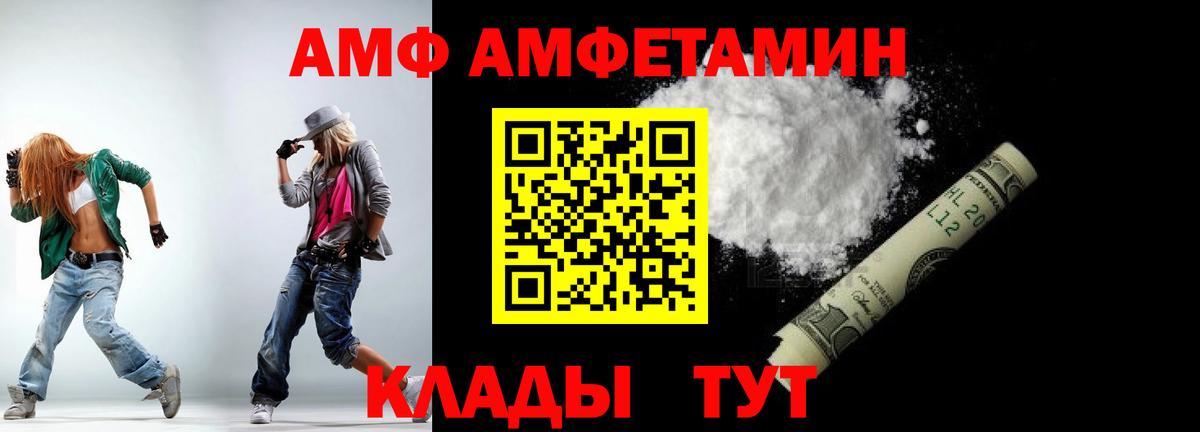 Метамфетамин Methamphetamine  Вход с VPN  Азнакаево 
