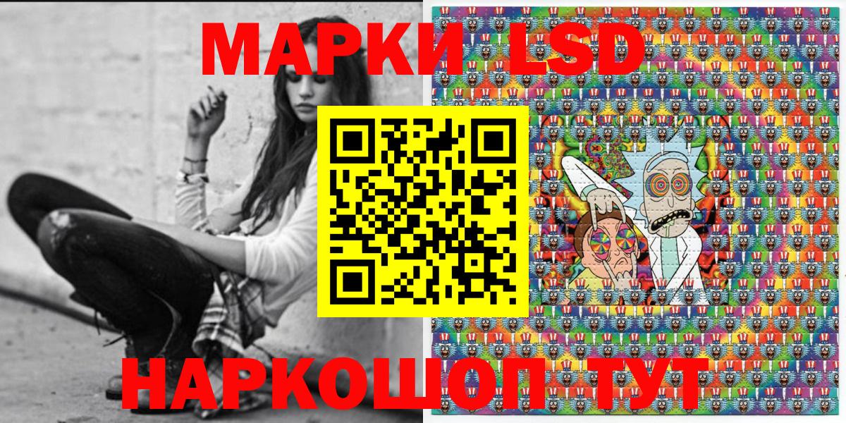 Марки NBOMe 1,8мг  Марки NBOMe 1,8мг  Вход с VPN  Марки 25I-NBOMe  Азнакаево 