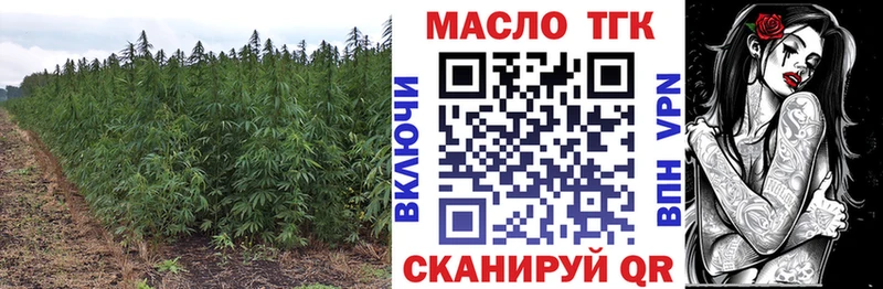 ТГК жижа  Азнакаево 