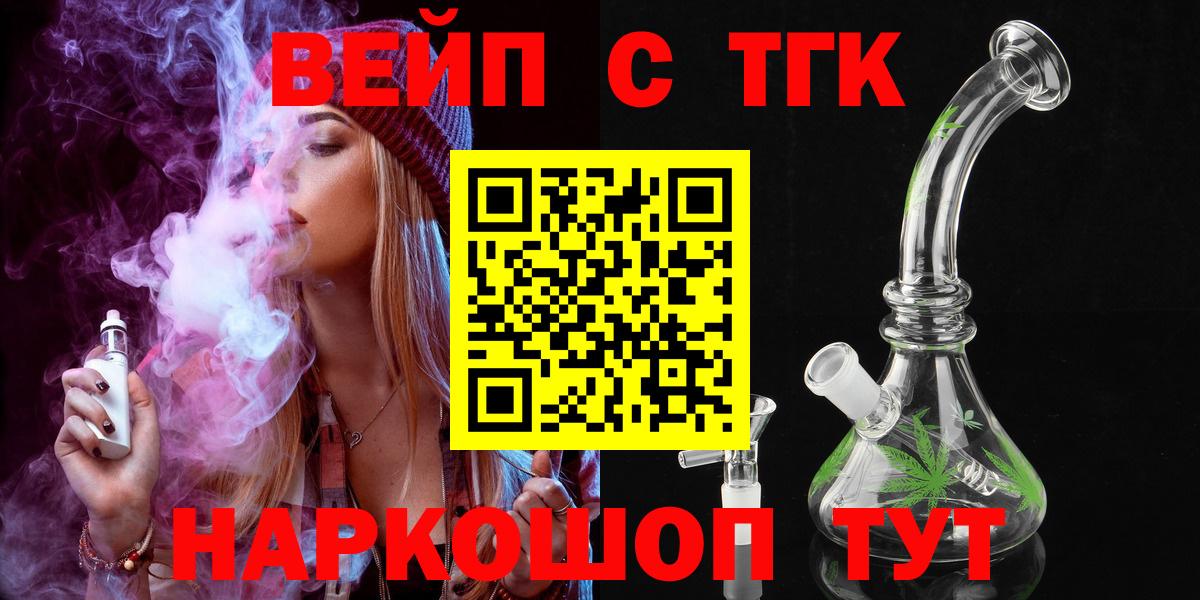 Азнакаево  ТГК Wax  Вход с VPN 