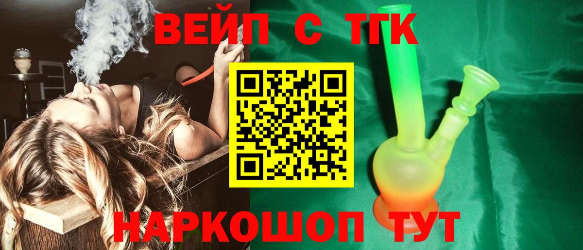 Дистиллят ТГК жижа Азнакаево